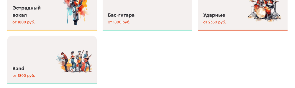 Снимок прайса ASnova на сайте asnova-muz.ru, 4 сентября 2026