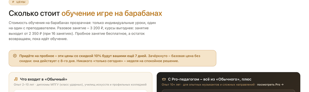 Снимок прайса «Арт-Фа» на сайте art-fa.ru, 4 сентября 2026