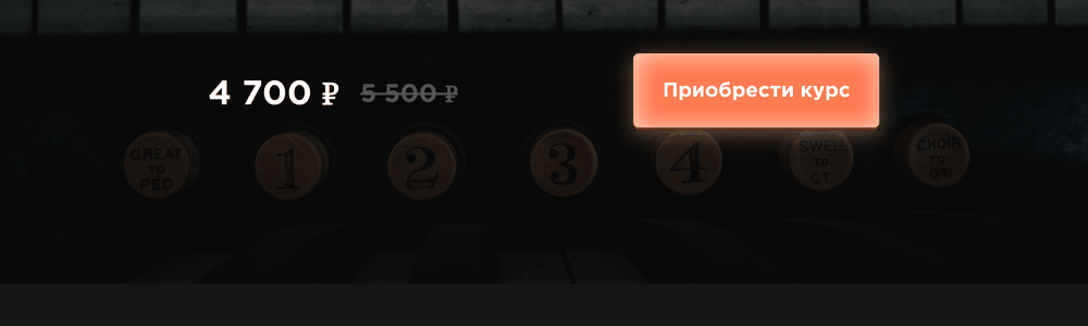 Снимок прайса «Хижина Музыканта» на сайте railarslanov.ru, 4 сентября 2026