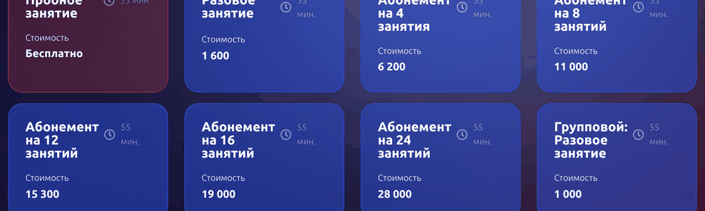 Снимок прайса JazzArt на сайте jazzartvocal.ru, 4 сентября 2026