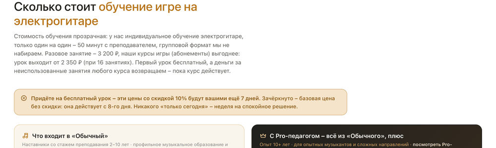 Снимок прайса «Арт-Фа» на сайте art-fa.ru, 4 сентября 2026