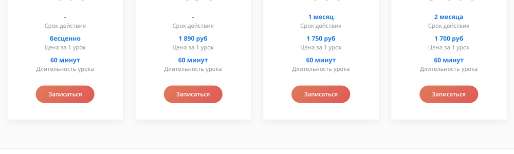 Снимок прайса SOUL5 на сайте online.soul5.ru, 4 сентября 2026
