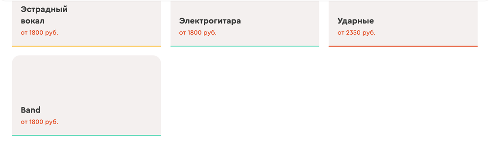Снимок прайса ASnova на сайте asnova-muz.ru, 4 сентября 2026