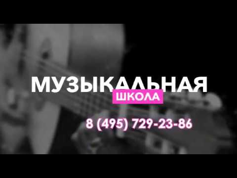 Отчетный концерт.