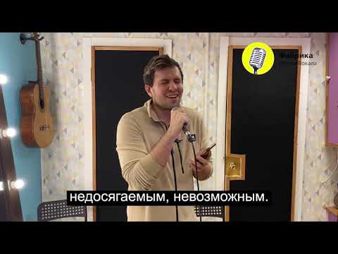 Отзыв от Максима Школа вокала Фабрика