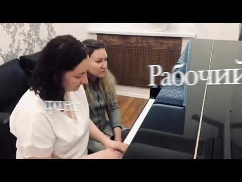 Уроки фортепиано для взрослых. Viva Harmony Education