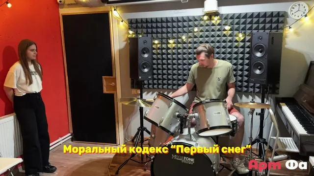 Отзыв ученика: две песни за полгода