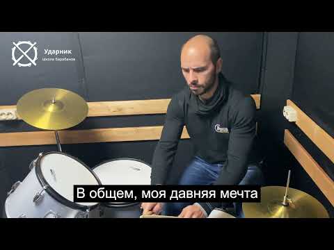 Видео-отзыв ученика школы