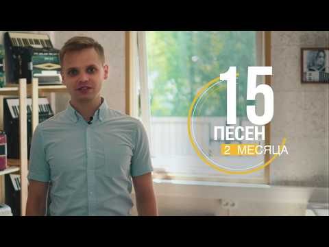 Обучение игре на Баяне, Аккордеоне, Гармони
