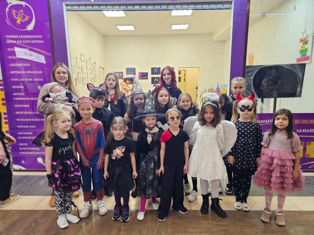 Академия Артистов