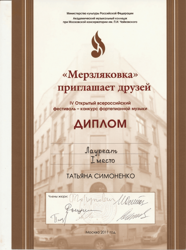 Награда
